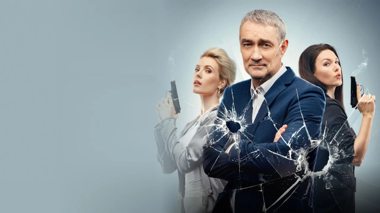 Обложка Балабол 7 (2023)