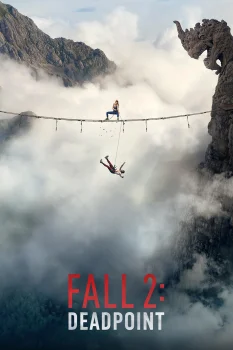 Вышка 2: Мёртвая точка (2026)