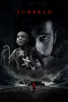 Тумбад (2018)