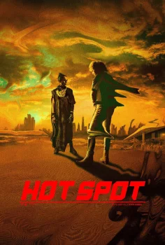 Горячая точка (2026)