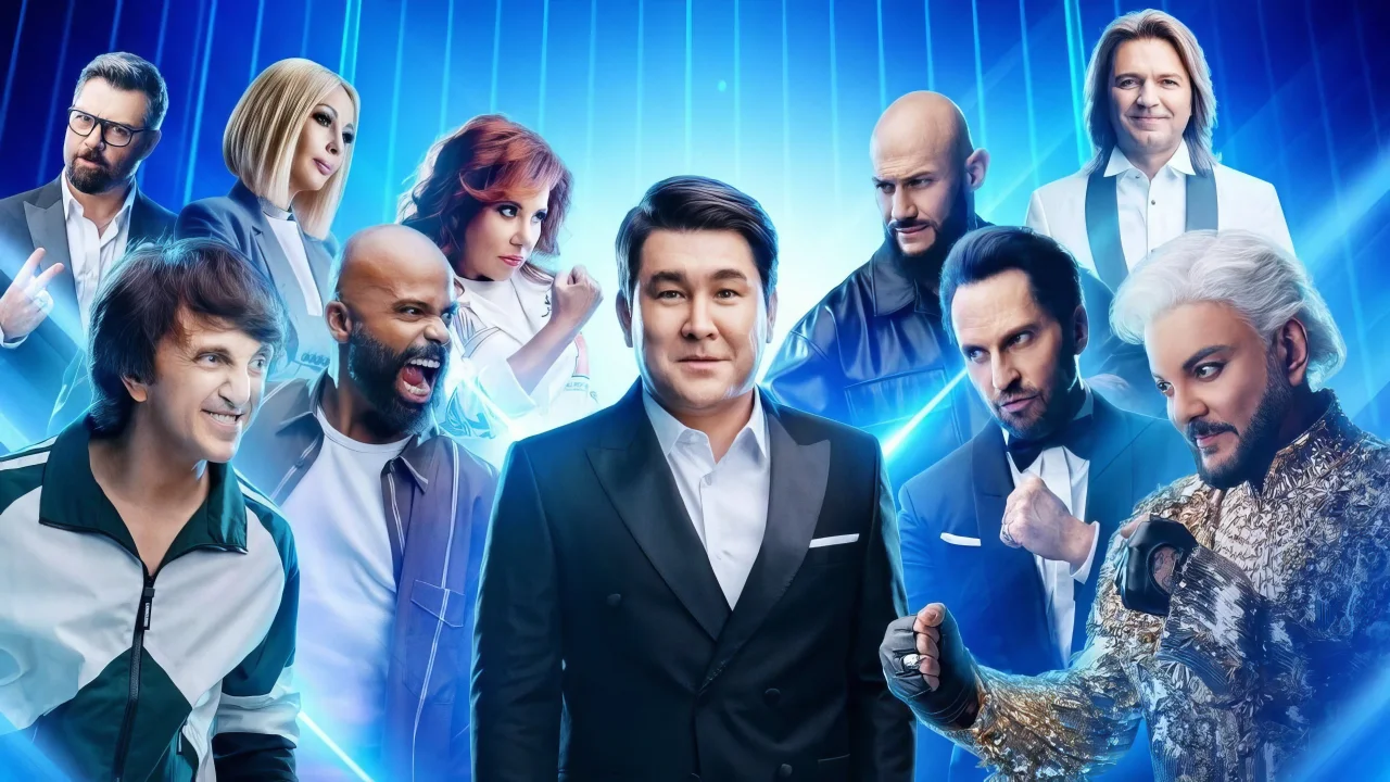 Обложка Звёзды (2024)