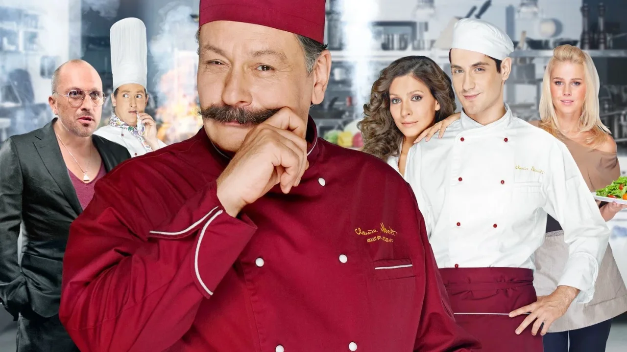 Обложка Кухня (2012)
