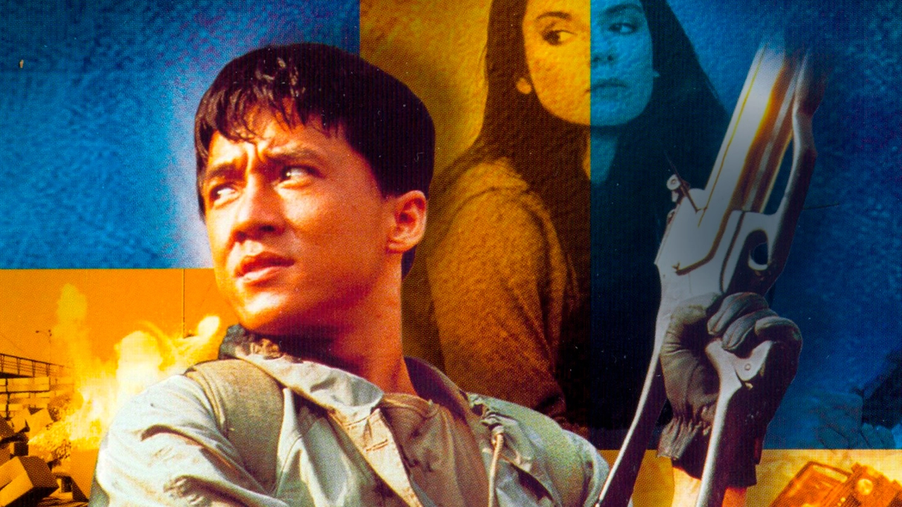 Обложка Доспехи Бога (1986)
