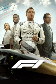 Формула 1 (2025)