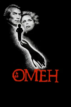 Омен (1976)