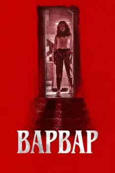 Постер Варвар (2022)