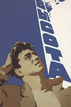 Высота (1957)
