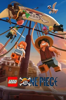 LEGO Большой куш (2026)
