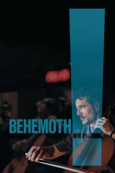 Бегемот! (2026)