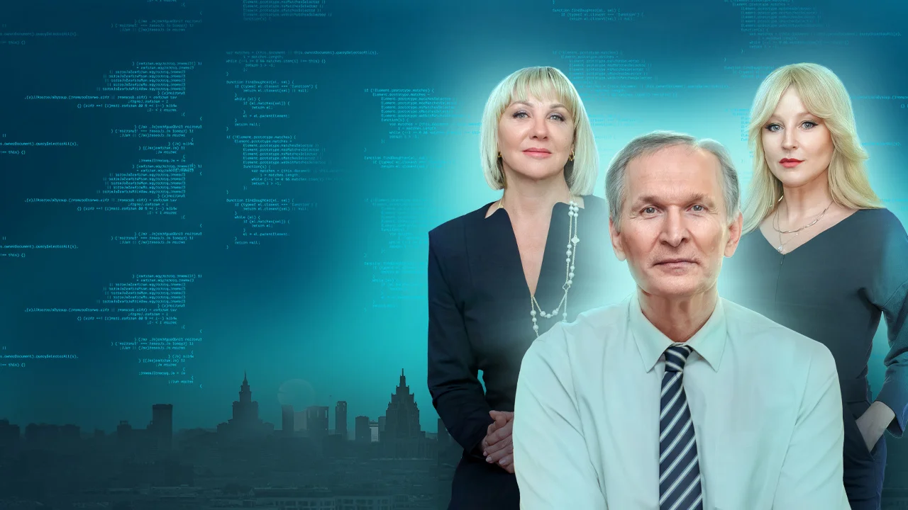 Обложка Мастодонт (2023)