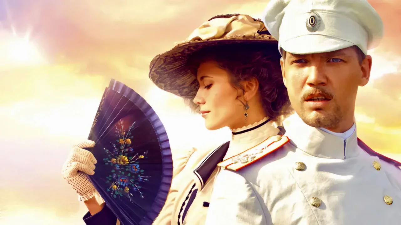 Обложка Солнечный удар (2017)