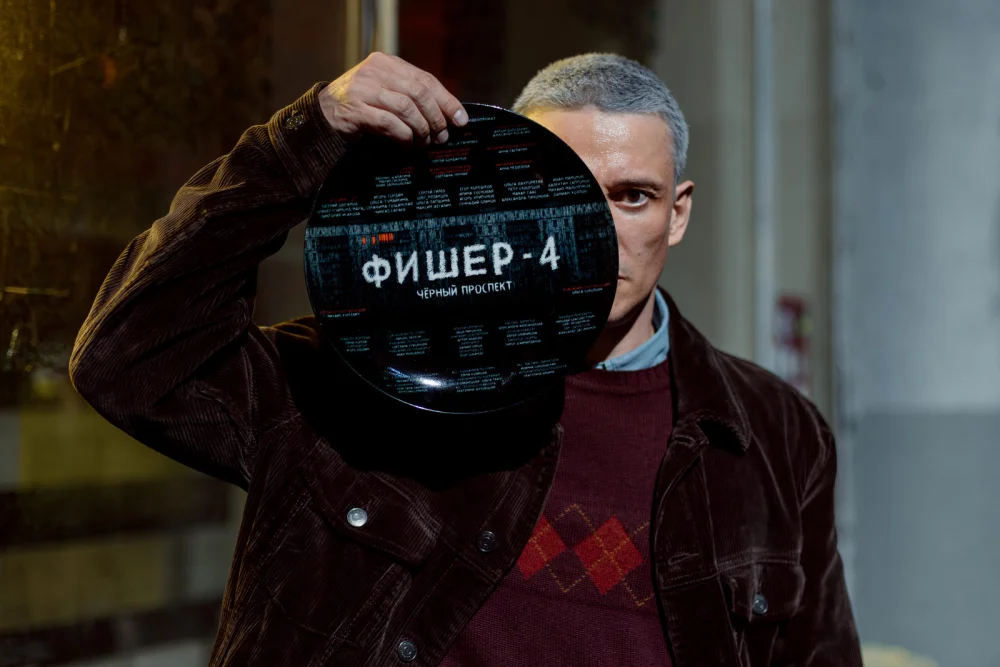 Виктория Исакова и Сергей Гилев присоединились к новому «Фишеру»