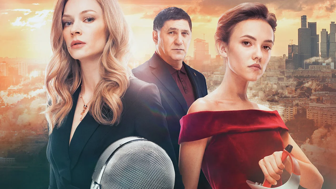 Обложка На острие (2020)
