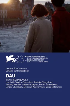 Дау