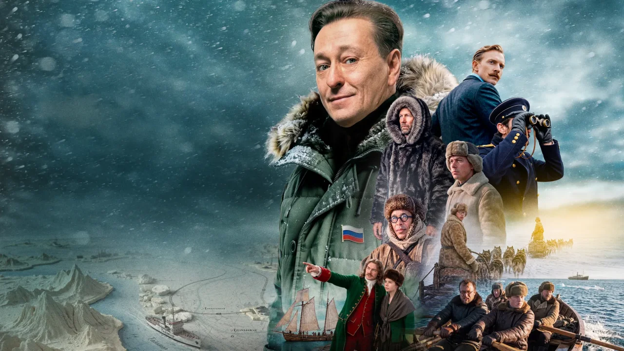 Обложка Русская Арктика