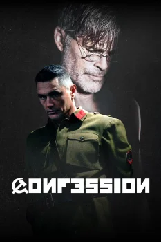 Признание