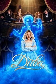 Дива (2026)